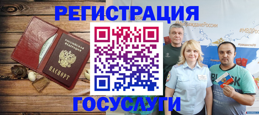 прописка для военкомата в Урюпинске